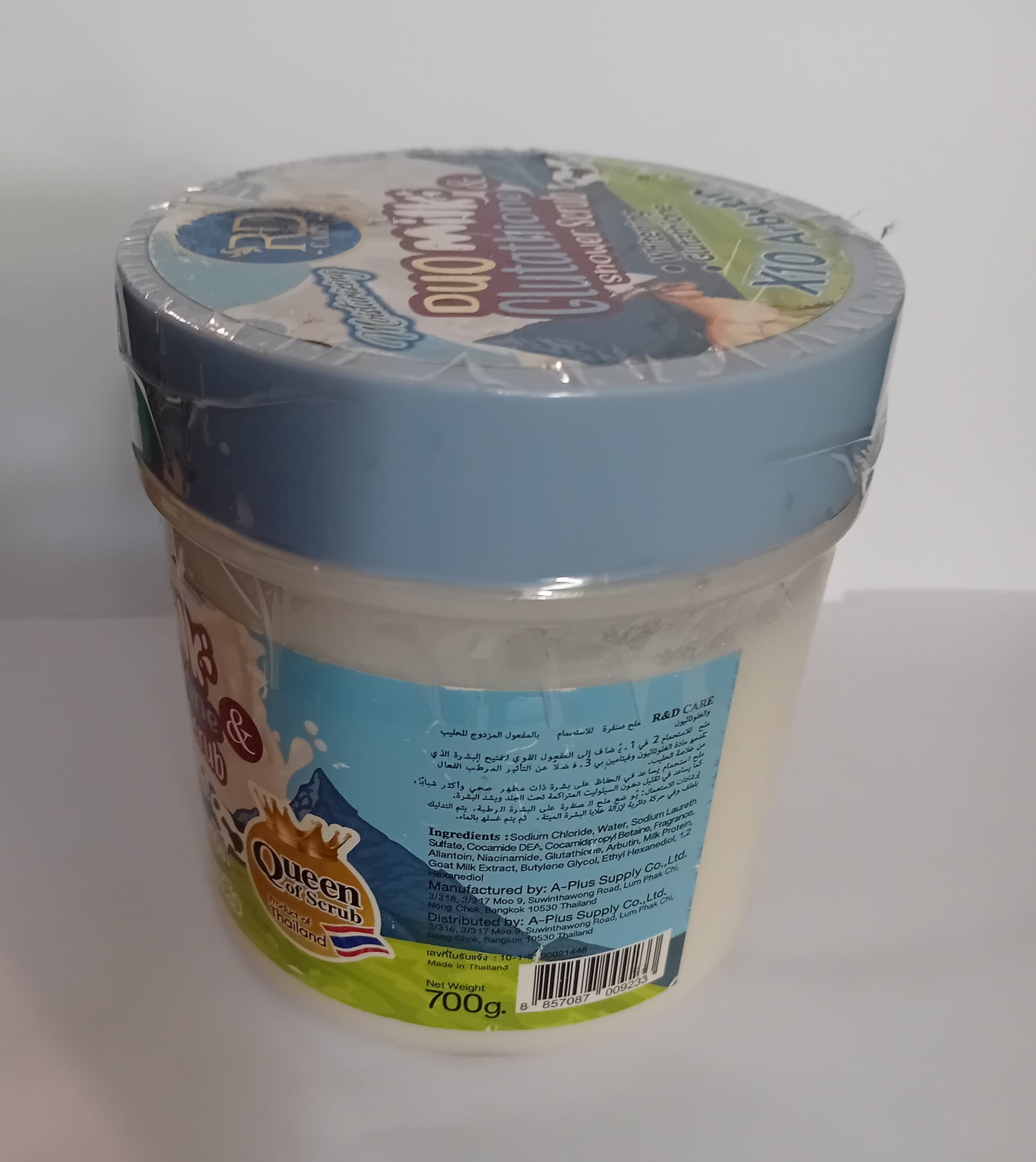 RD Duo Milk & Glutathione Shower Scrub