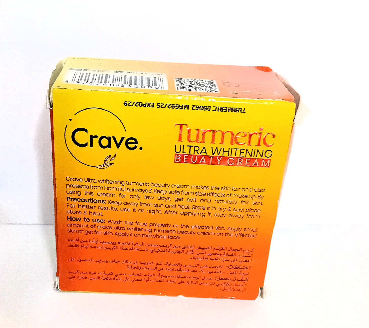 Crave Turmeric Ultra Beauty Cream – 5-in-1 Intense Glow